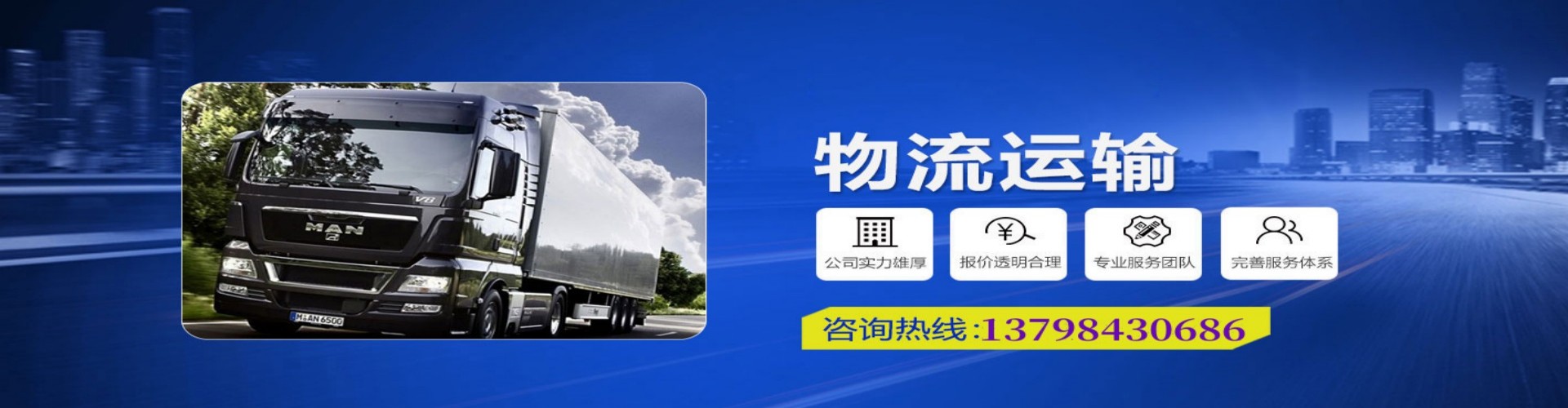 南宫市到香港物流公司,南宫市到台湾快递公司，南宫市澳门货运公司